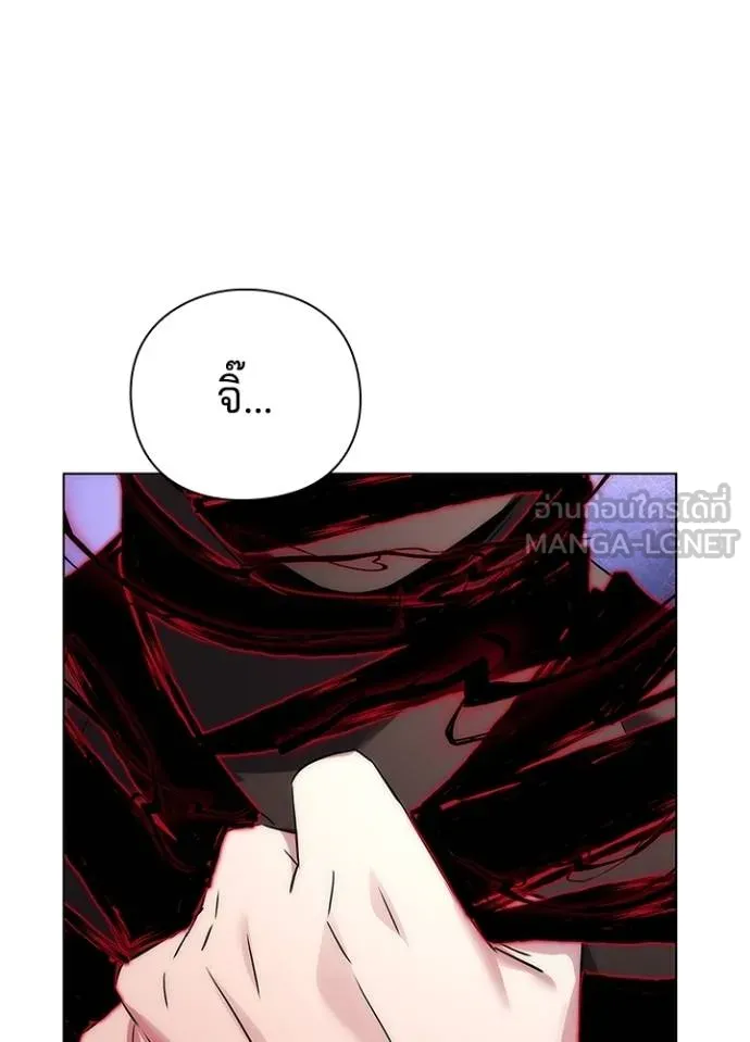 Night of the Ogre ตอนที่ 57 แปลไทย page 67