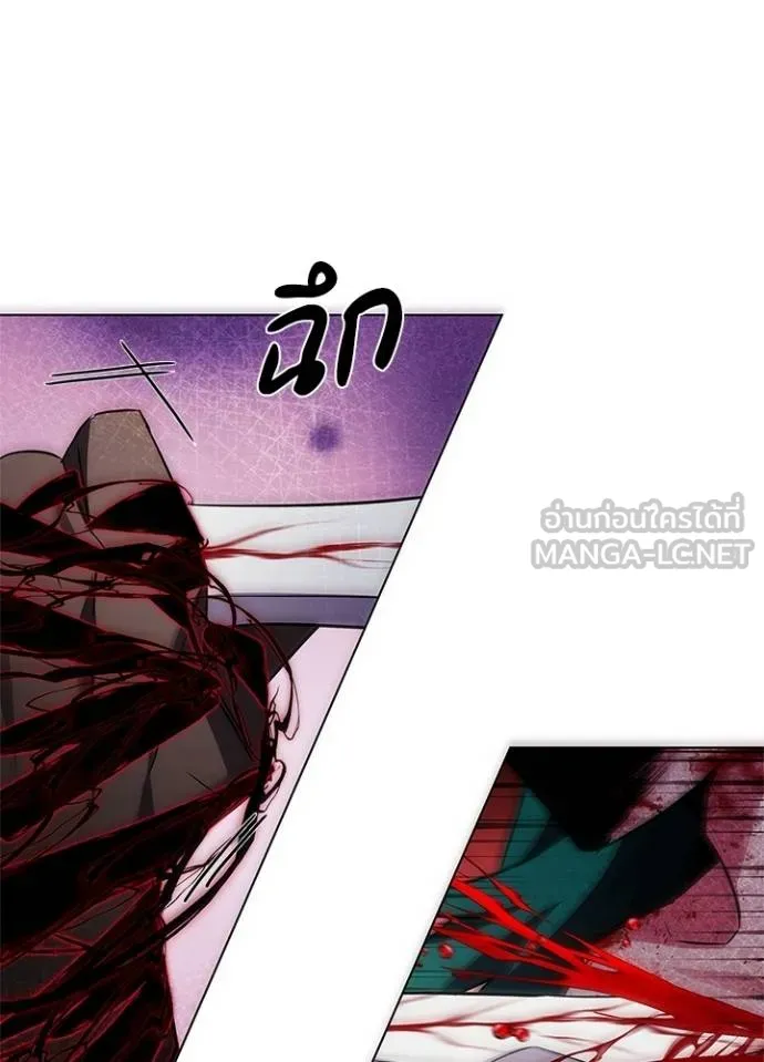 Night of the Ogre ตอนที่ 57 แปลไทย page 6