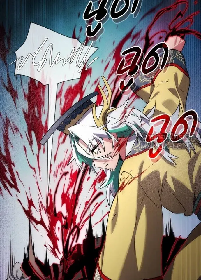 Night of the Ogre ตอนที่ 57 แปลไทย page 69