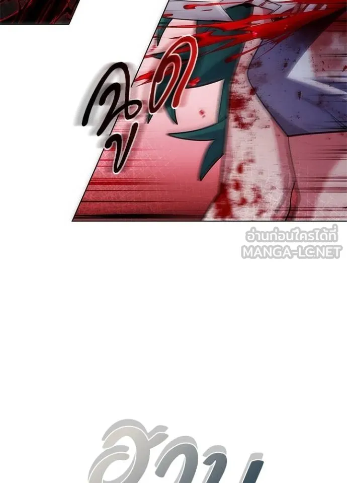 Night of the Ogre ตอนที่ 57 แปลไทย page 7