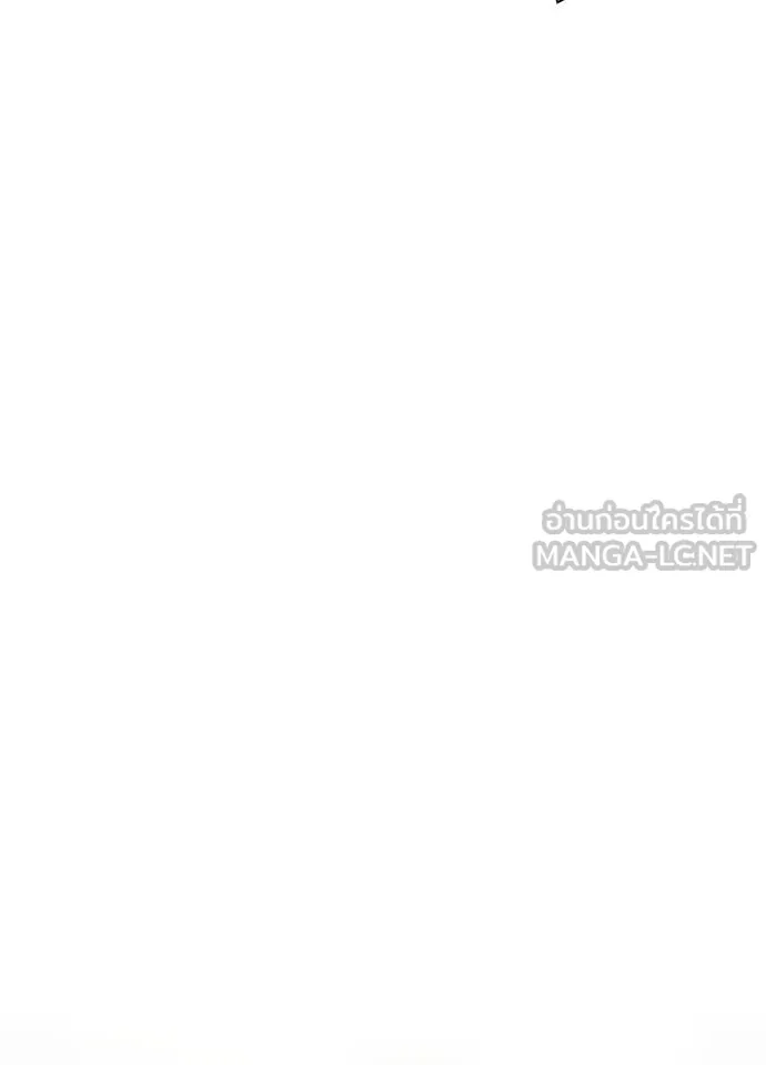 Night of the Ogre ตอนที่ 57 แปลไทย page 87