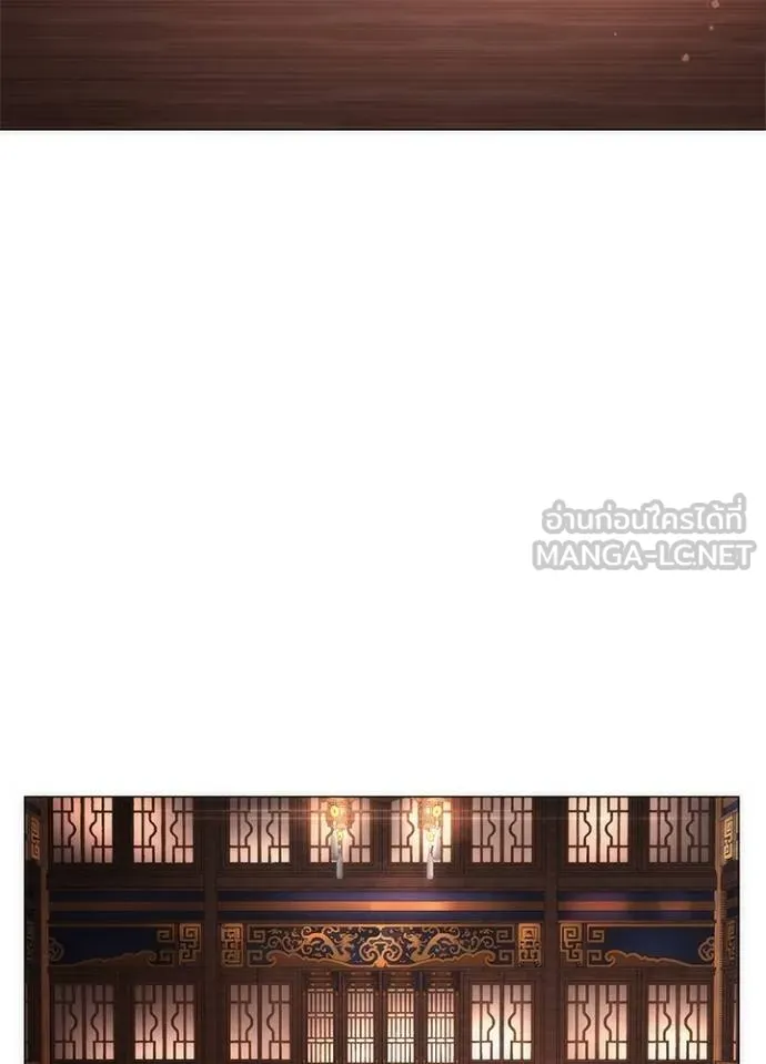 Night of the Ogre ตอนที่ 57 แปลไทย page 89