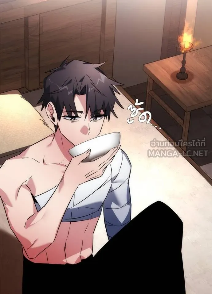 Night of the Ogre ตอนที่ 57 แปลไทย page 91