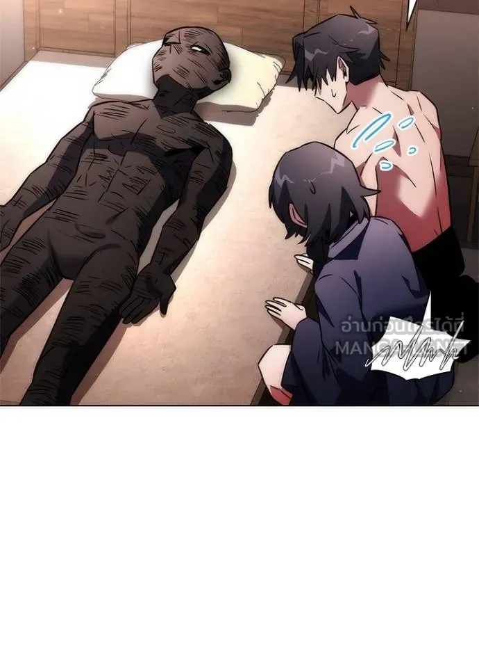 Night of the Ogre ตอนที่ 58 แปลไทย page 123