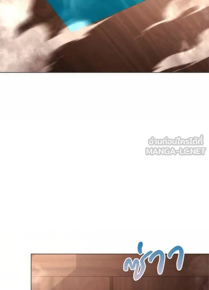 Night of the Ogre ตอนที่ 58 แปลไทย page 133