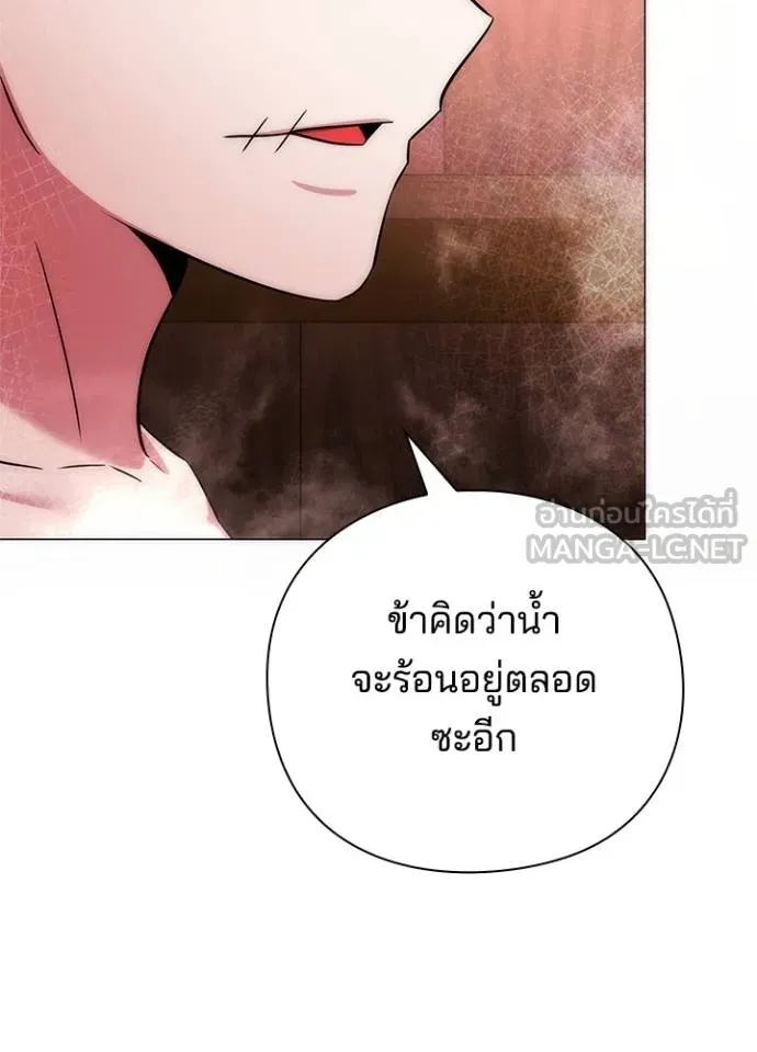 Night of the Ogre ตอนที่ 58 แปลไทย page 135