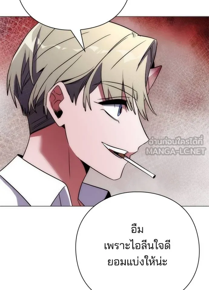 Night of the Ogre ตอนที่ 58 แปลไทย page 160
