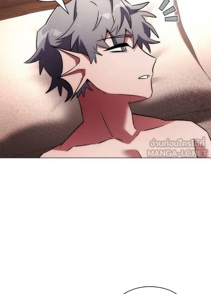 Night of the Ogre ตอนที่ 58 แปลไทย page 173