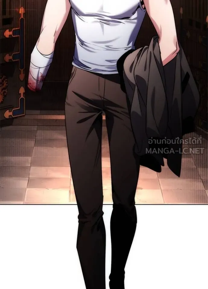 Night of the Ogre ตอนที่ 58 แปลไทย page 22
