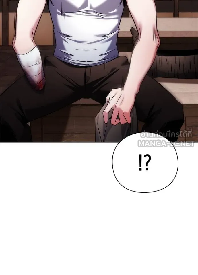 Night of the Ogre ตอนที่ 58 แปลไทย page 40