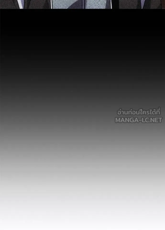 Night of the Ogre ตอนที่ 58 แปลไทย page 81