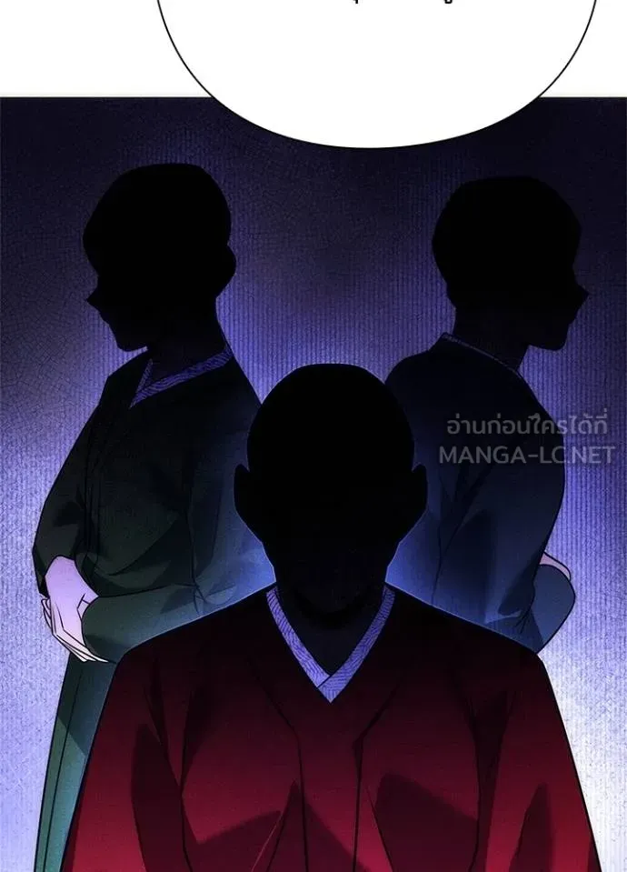 Night of the Ogre ตอนที่ 58 แปลไทย page 98