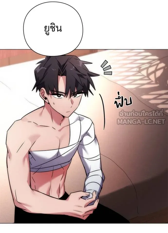 Night of the Ogre ตอนที่ 59 แปลไทย page 110