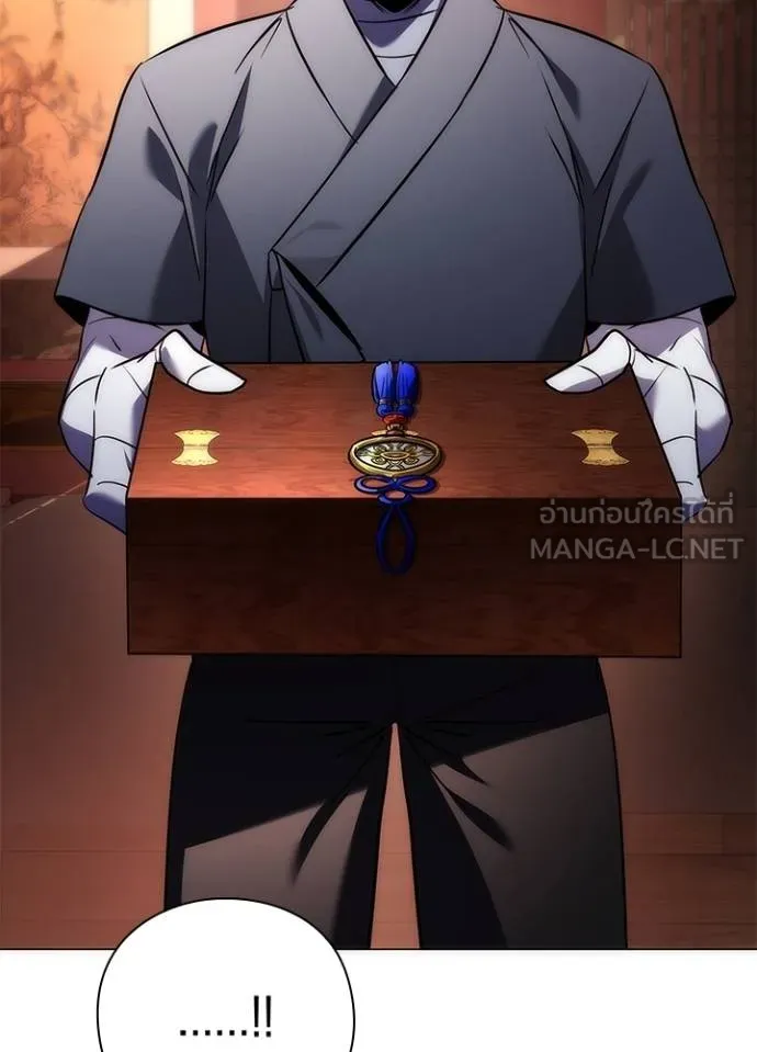Night of the Ogre ตอนที่ 59 แปลไทย page 112
