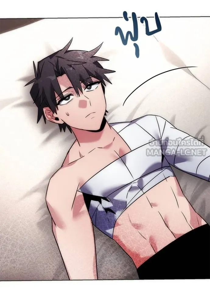 Night of the Ogre ตอนที่ 59 แปลไทย page 139