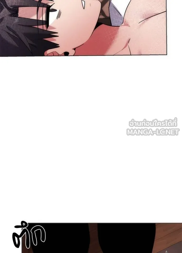 Night of the Ogre ตอนที่ 59 แปลไทย page 146