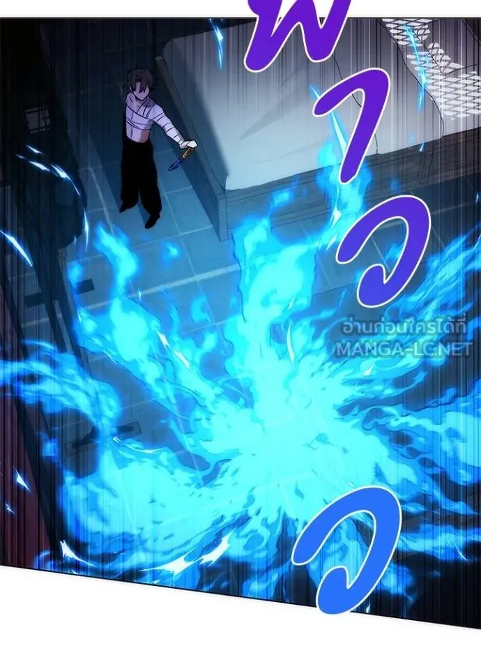 Night of the Ogre ตอนที่ 59 แปลไทย page 151