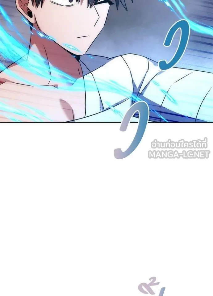 Night of the Ogre ตอนที่ 59 แปลไทย page 154