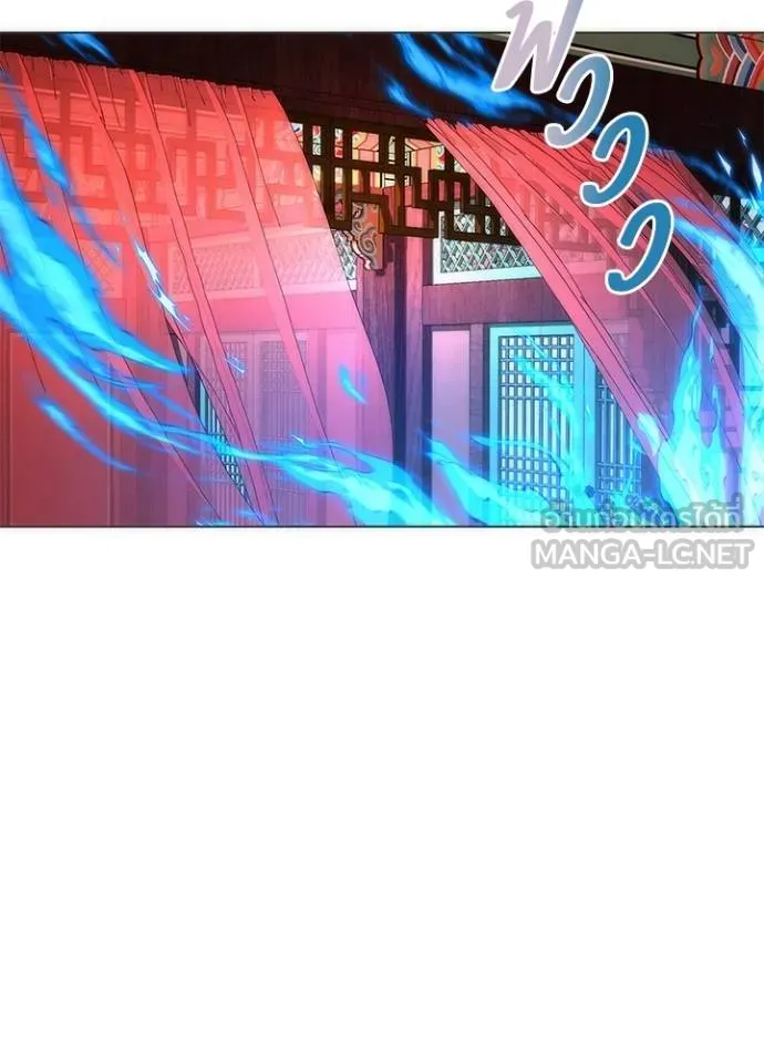 Night of the Ogre ตอนที่ 59 แปลไทย page 155
