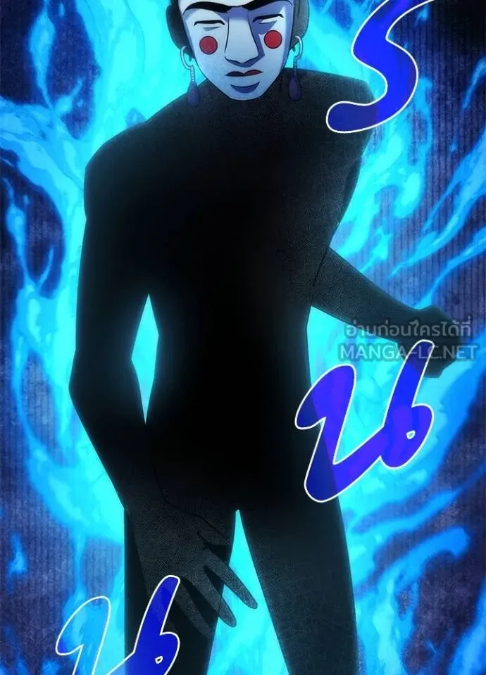 Night of the Ogre ตอนที่ 59 แปลไทย page 168