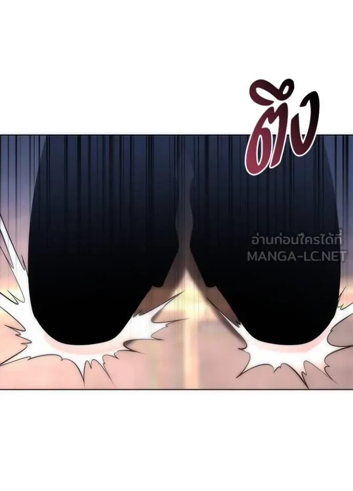 Night of the Ogre ตอนที่ 59 แปลไทย page 170