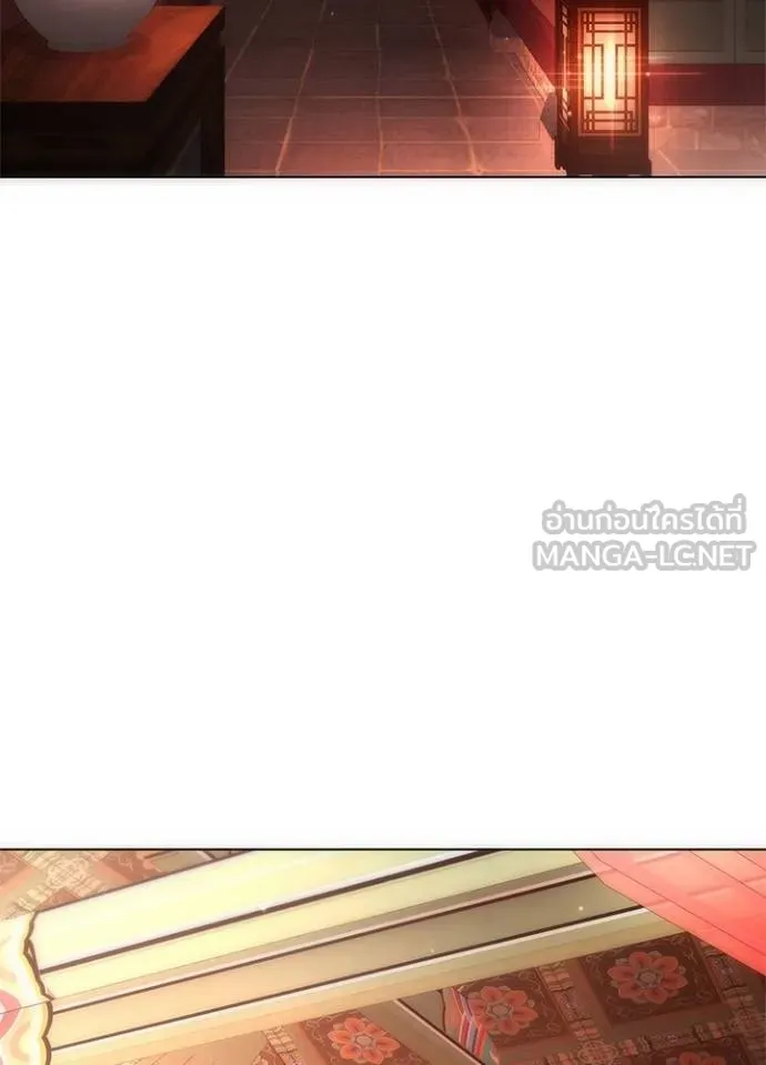 Night of the Ogre ตอนที่ 59 แปลไทย page 1