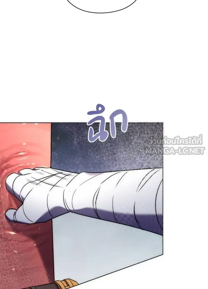 Night of the Ogre ตอนที่ 59 แปลไทย page 22