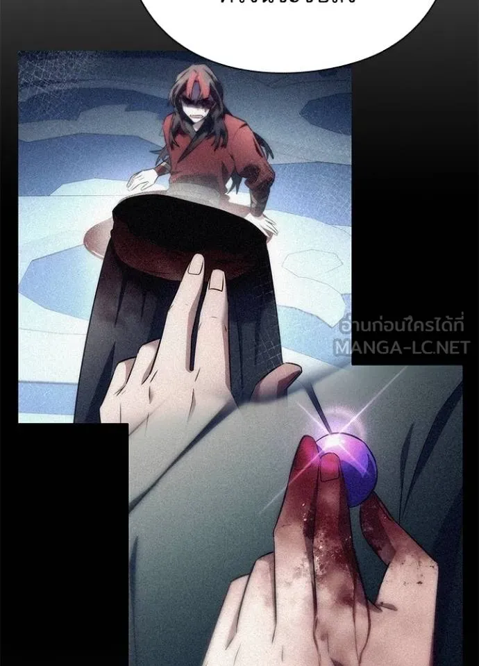 Night of the Ogre ตอนที่ 59 แปลไทย page 26