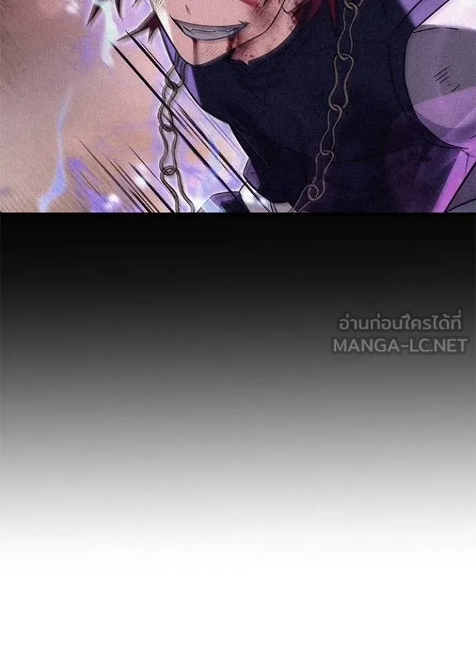 Night of the Ogre ตอนที่ 59 แปลไทย page 33