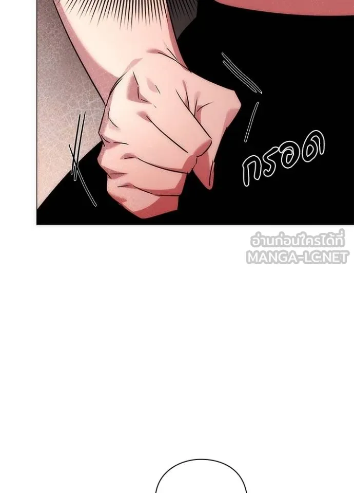 Night of the Ogre ตอนที่ 59 แปลไทย page 53