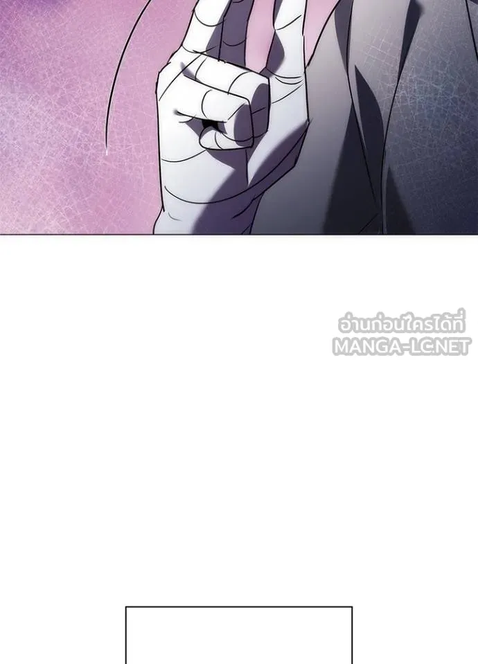 Night of the Ogre ตอนที่ 59 แปลไทย page 57