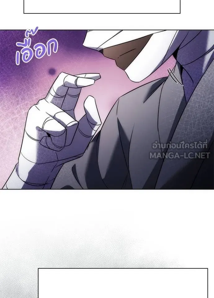 Night of the Ogre ตอนที่ 59 แปลไทย page 63