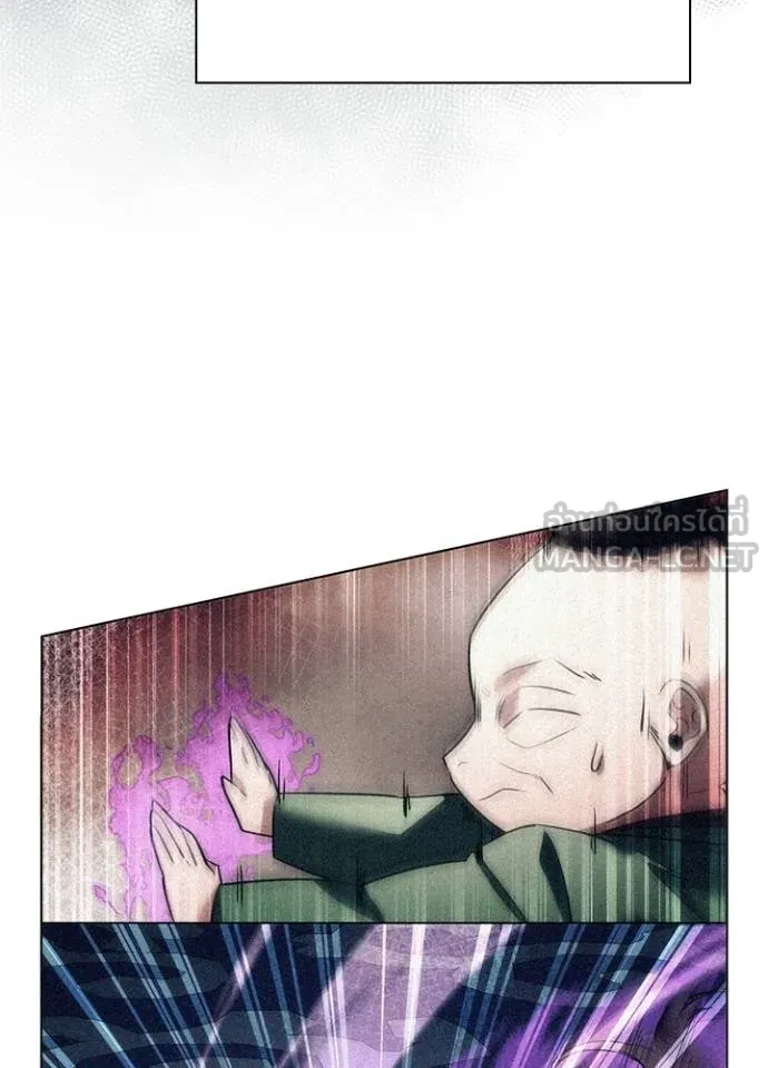 Night of the Ogre ตอนที่ 59 แปลไทย page 69