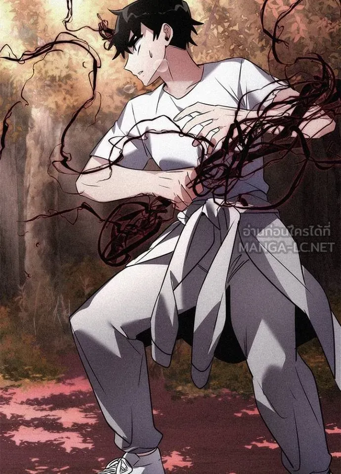 Night of the Ogre ตอนที่ 59 แปลไทย page 87