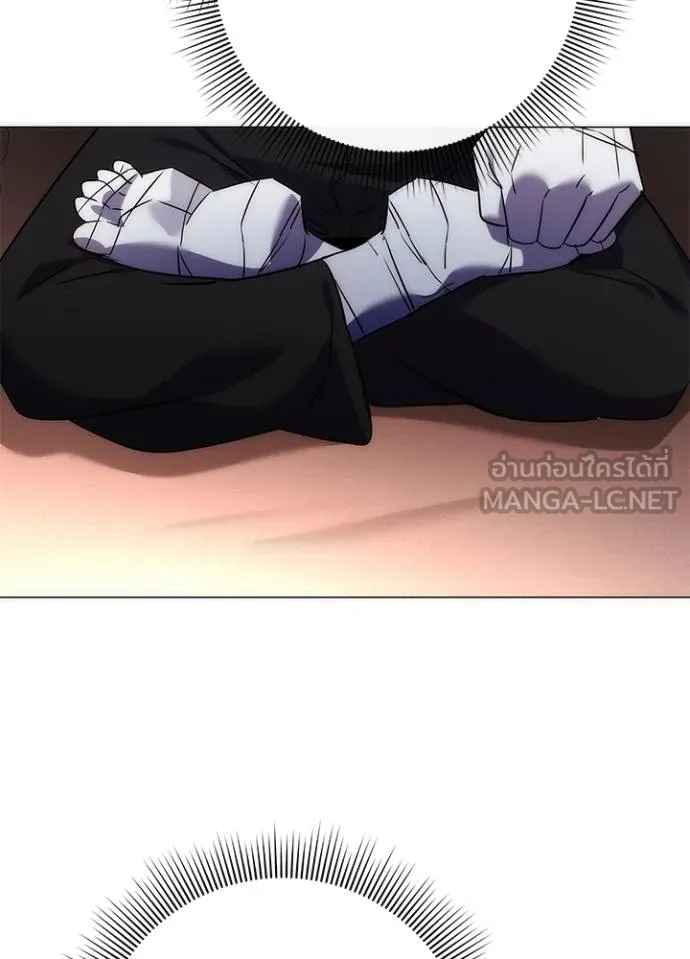 Night of the Ogre ตอนที่ 59 แปลไทย page 95