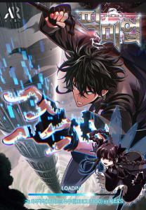 Pick Me Up Infinite Gacha
