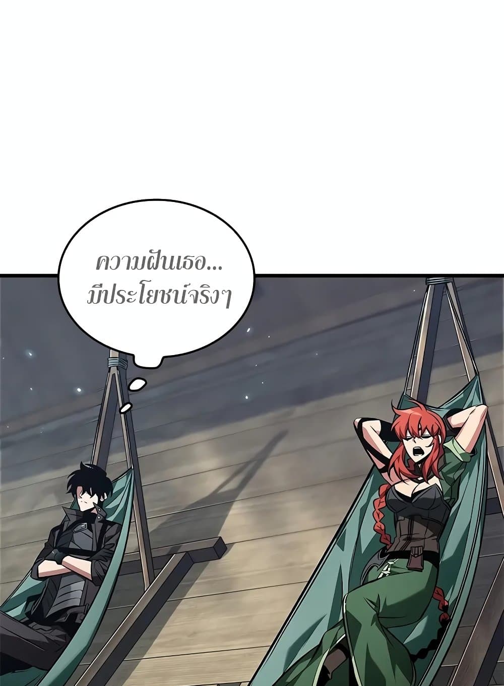 Pick Me Up Infinite Gacha ตอนที่ 127 แปลไทย page 106