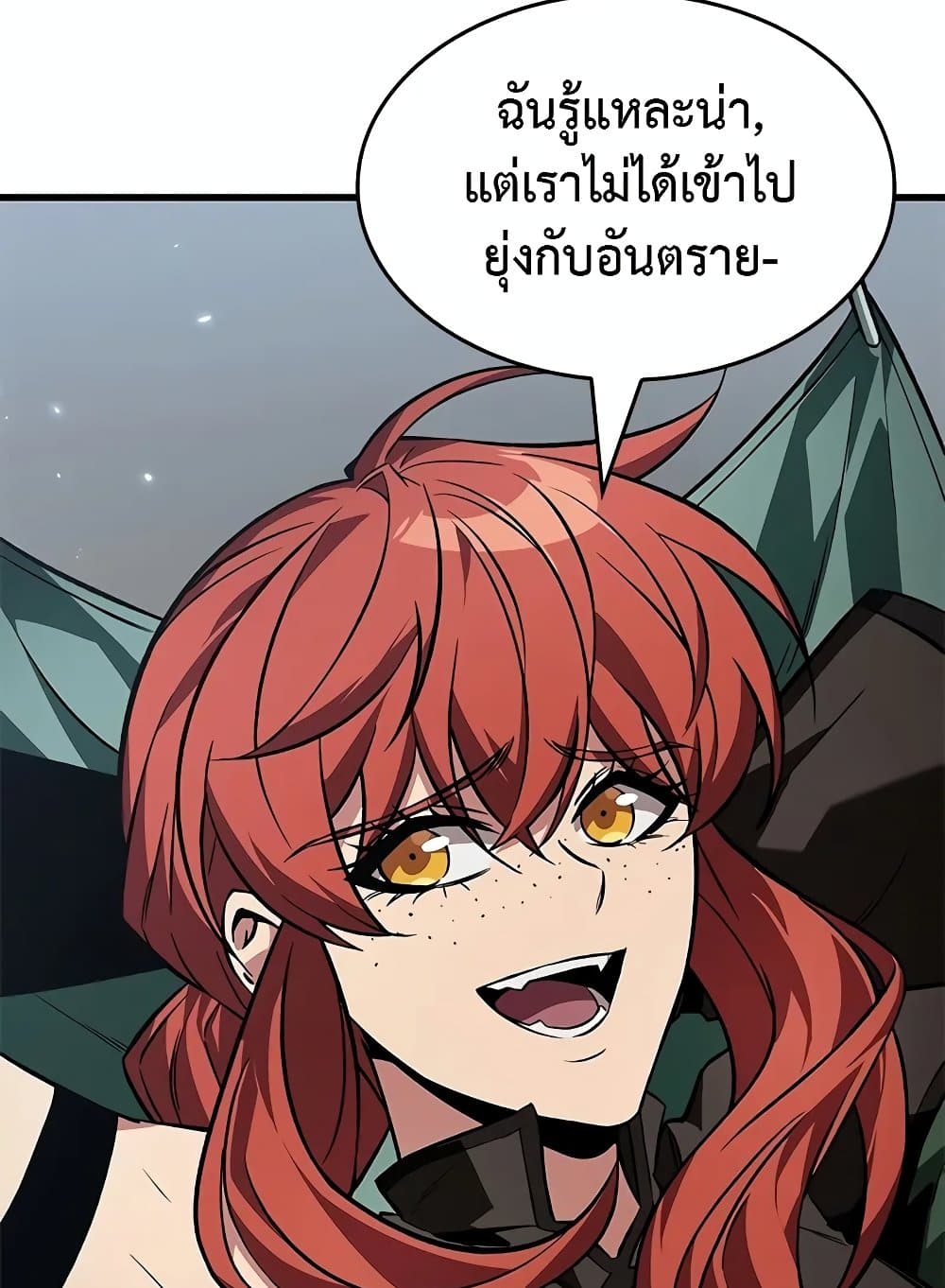 Pick Me Up Infinite Gacha ตอนที่ 127 แปลไทย page 111