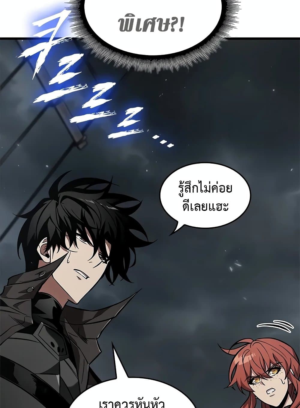 Pick Me Up Infinite Gacha ตอนที่ 127 แปลไทย page 113