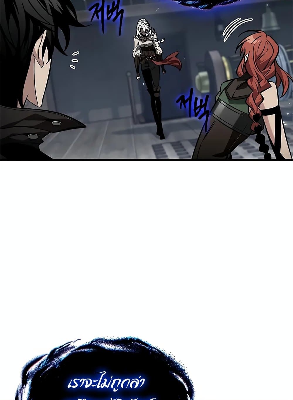Pick Me Up Infinite Gacha ตอนที่ 127 แปลไทย page 115