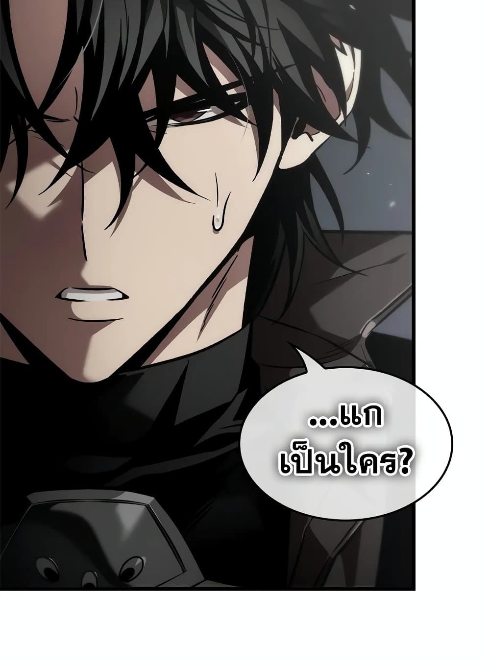 Pick Me Up Infinite Gacha ตอนที่ 127 แปลไทย page 118