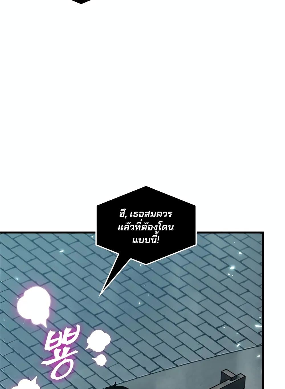 Pick Me Up Infinite Gacha ตอนที่ 127 แปลไทย page 18