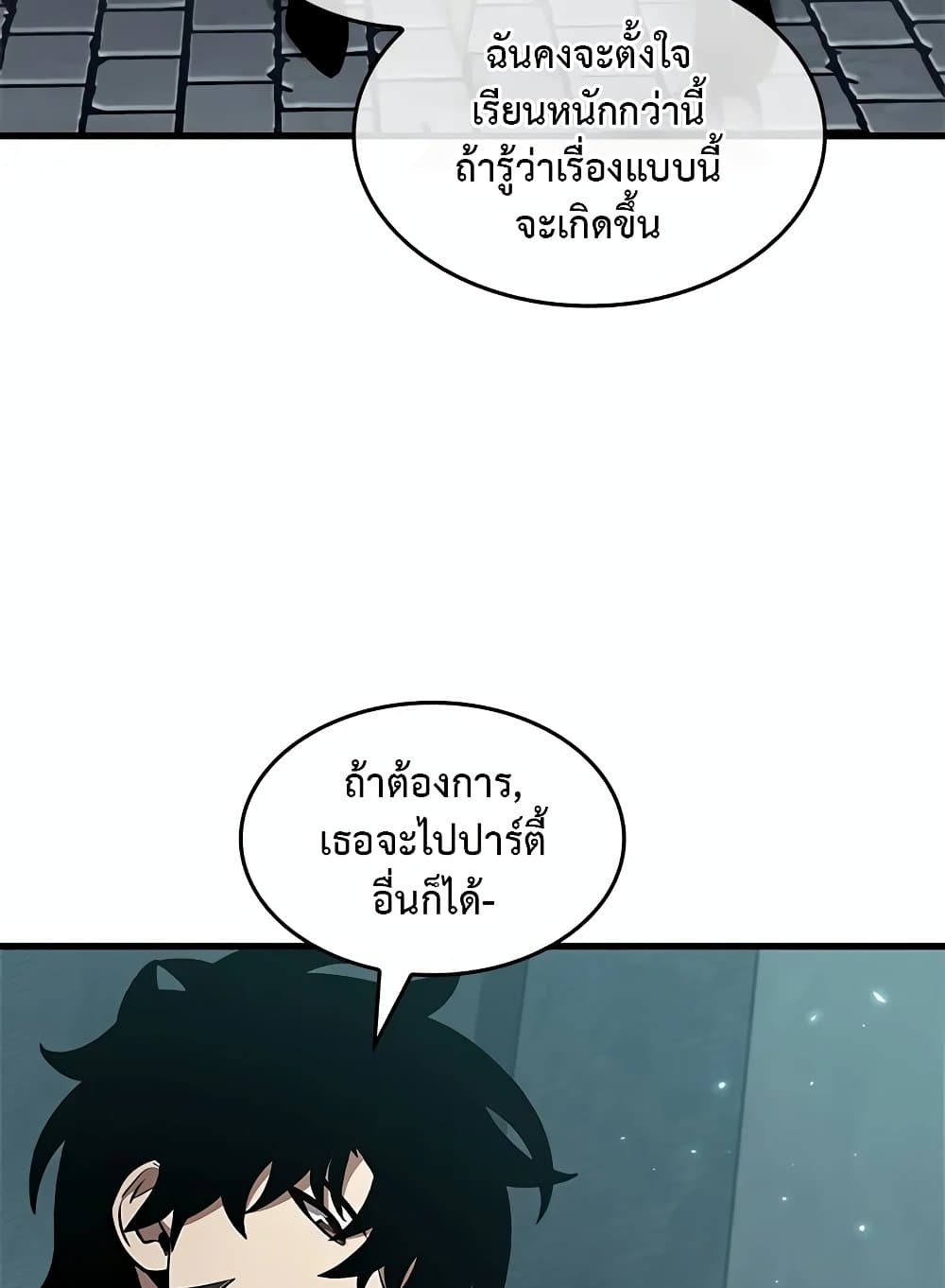 Pick Me Up Infinite Gacha ตอนที่ 127 แปลไทย page 29