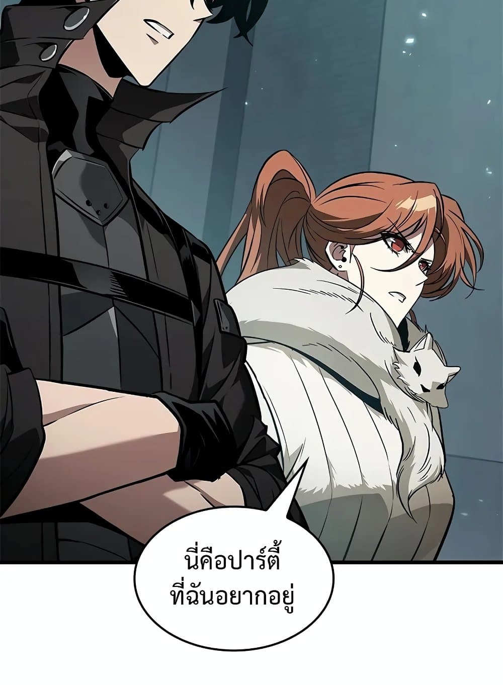 Pick Me Up Infinite Gacha ตอนที่ 127 แปลไทย page 30
