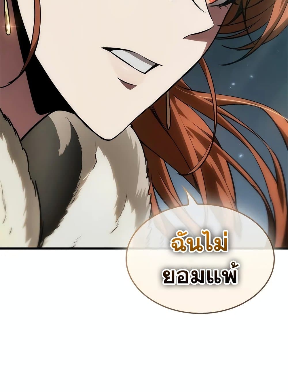 Pick Me Up Infinite Gacha ตอนที่ 127 แปลไทย page 32