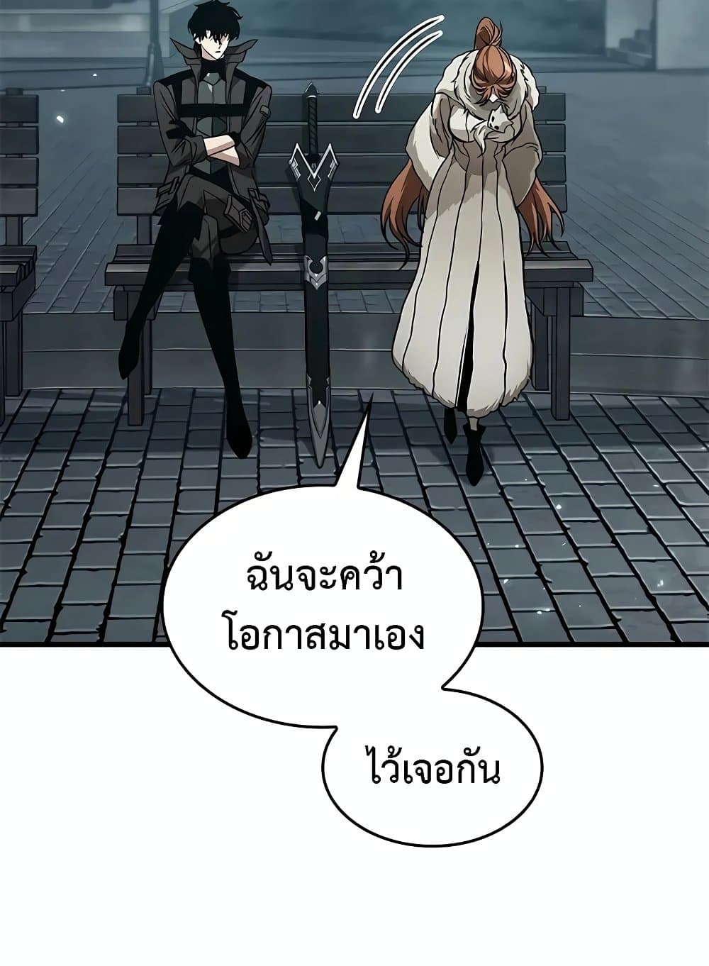 Pick Me Up Infinite Gacha ตอนที่ 127 แปลไทย page 38