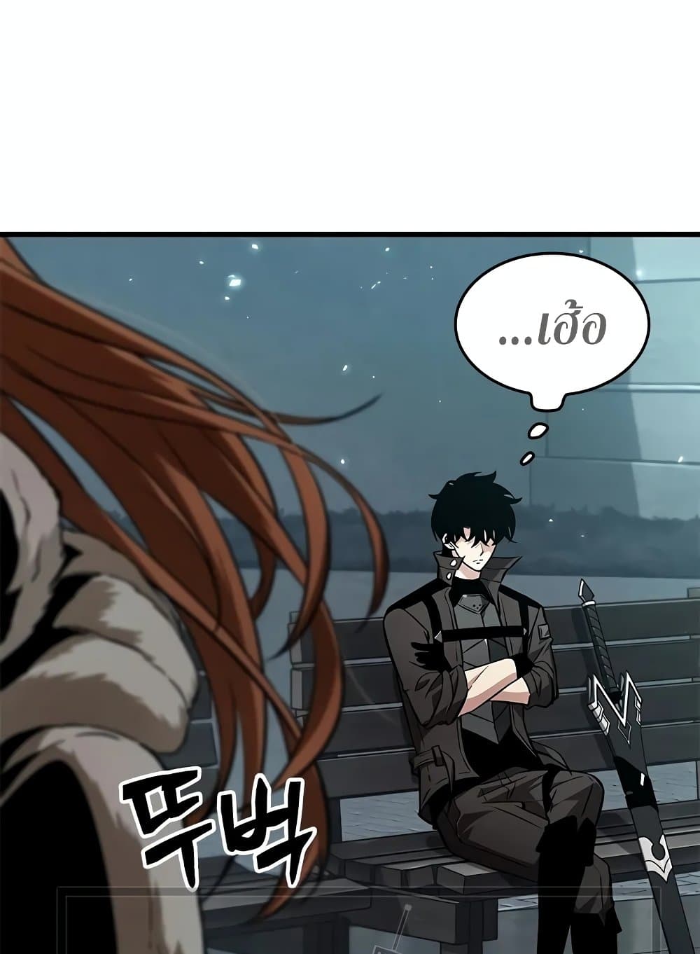 Pick Me Up Infinite Gacha ตอนที่ 127 แปลไทย page 39