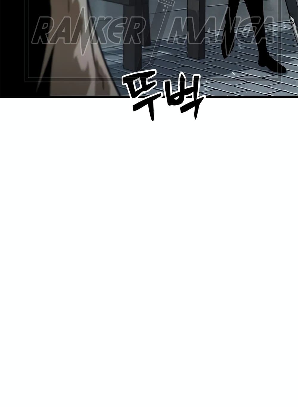 Pick Me Up Infinite Gacha ตอนที่ 127 แปลไทย page 40