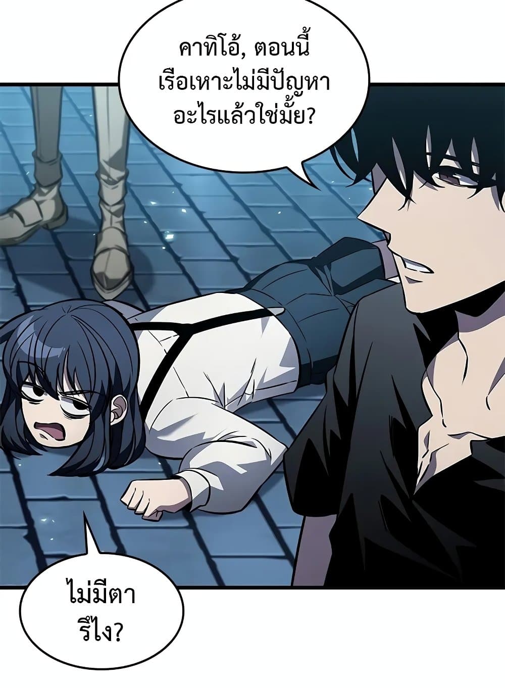 Pick Me Up Infinite Gacha ตอนที่ 127 แปลไทย page 60