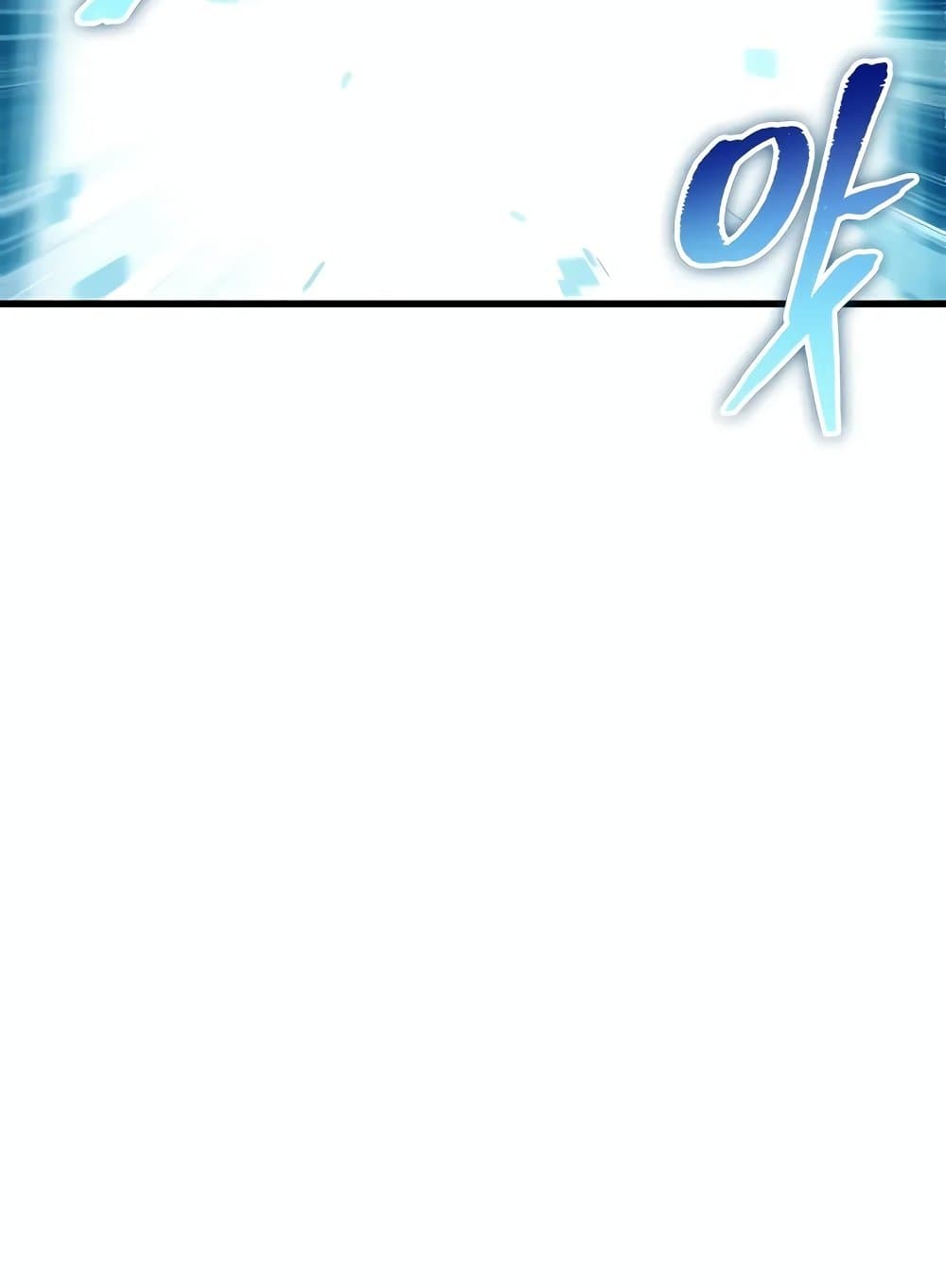 Pick Me Up Infinite Gacha ตอนที่ 127 แปลไทย page 76
